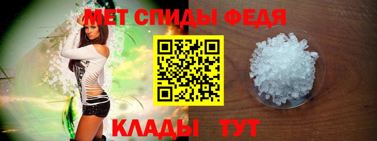АМФ Розовый Нижнеудинск