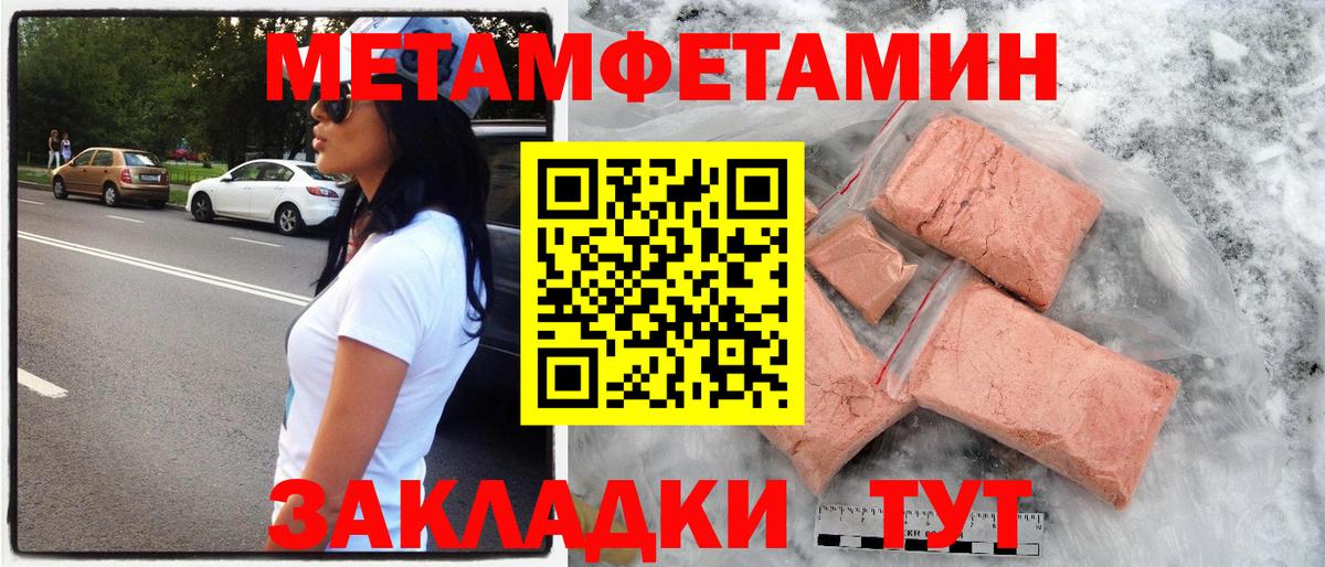 Нижнеудинск  Амфетамин VHQ  АМФЕТАМИН  darknet официальный сайт  Вход с VPN 