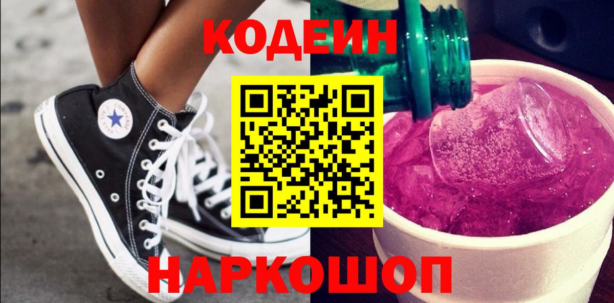 Cocaine Нижнеудинск