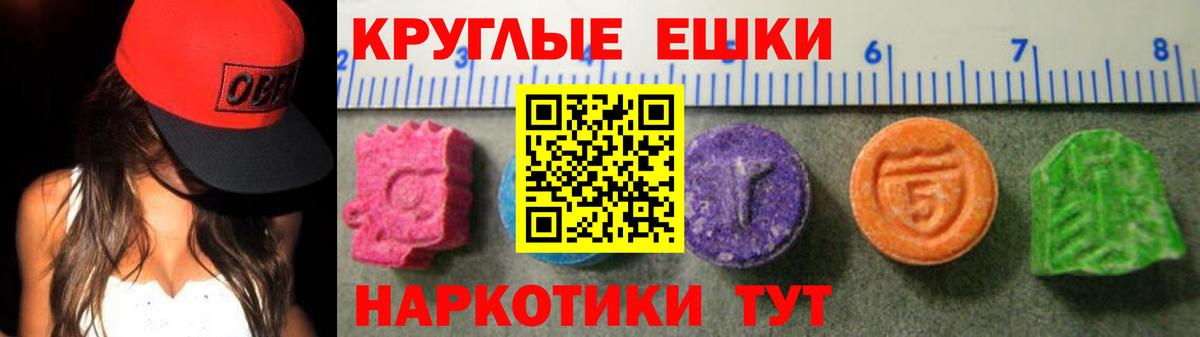 Нижнеудинск  Ecstasy Cube  Вход с VPN 