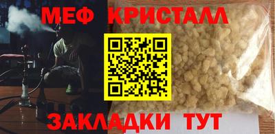 гашик Славгород