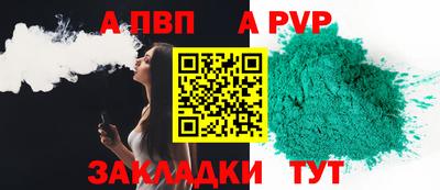 гашик Славгород