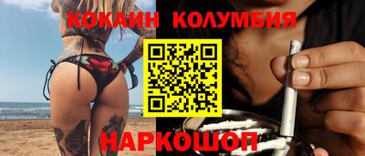 меф VHQ Славянск-на-Кубани