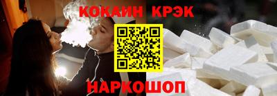 меф VHQ Славянск-на-Кубани