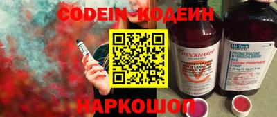 гашик Славгород