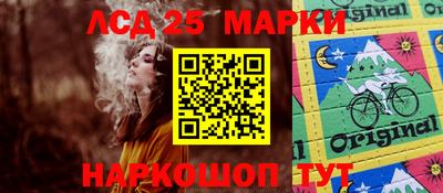 гашик Славгород