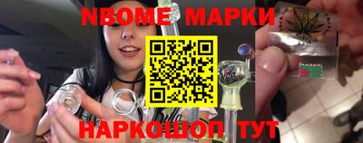 гашик Славгород