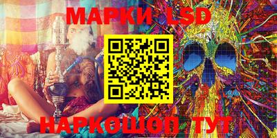 ПСИЛОЦИБИНОВЫЕ ГРИБЫ Ставрополь