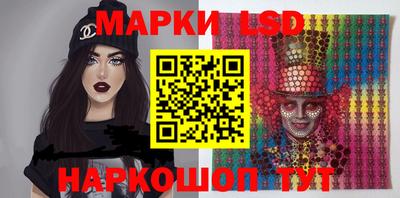 ПСИЛОЦИБИНОВЫЕ ГРИБЫ Ставрополь