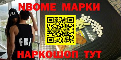 мет Сланцы
