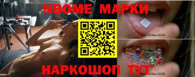 меф VHQ Славянск-на-Кубани