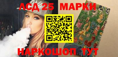 гашик Славгород