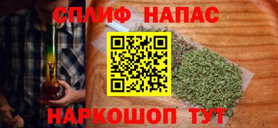 мет Сланцы