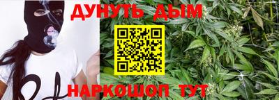 меф VHQ Славянск-на-Кубани
