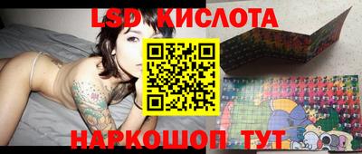 мет Сланцы