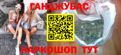 меф VHQ Славянск-на-Кубани