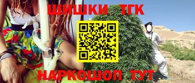 меф VHQ Славянск-на-Кубани