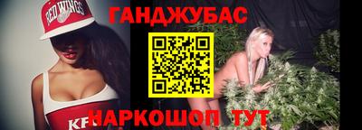 гашик Славгород