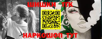 меф VHQ Славянск-на-Кубани