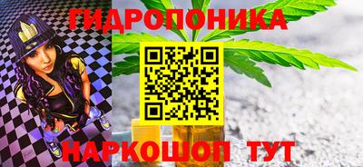 мет Сланцы