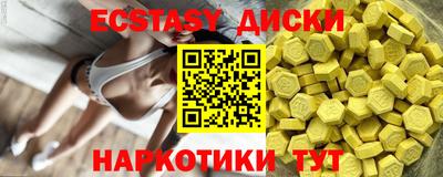 мет Сланцы
