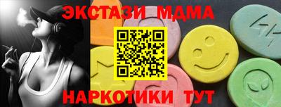 ПСИЛОЦИБИНОВЫЕ ГРИБЫ Ставрополь