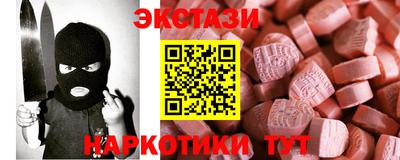 ГАЛЛЮЦИНОГЕННЫЕ ГРИБЫ Татарск