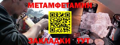 меф VHQ Славянск-на-Кубани