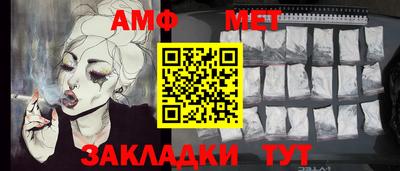 гашик Славгород