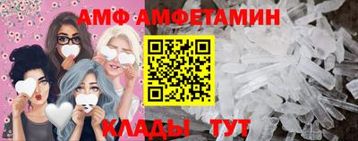 мет Сланцы