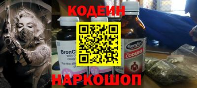 мет Сланцы