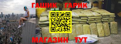 мет Сланцы
