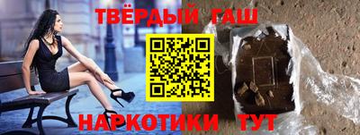 меф VHQ Славянск-на-Кубани