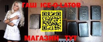 мет Сланцы