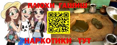 гашик Славгород