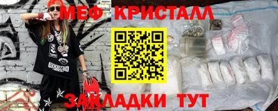 ПСИЛОЦИБИНОВЫЕ ГРИБЫ Ставрополь