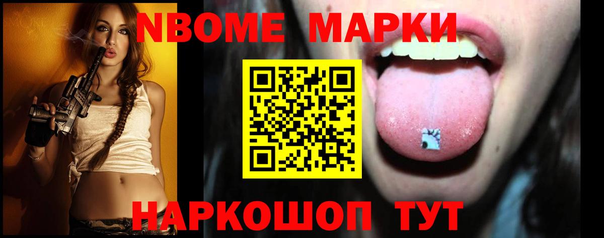 LSD-25 экстази кислота Нижнеудинск