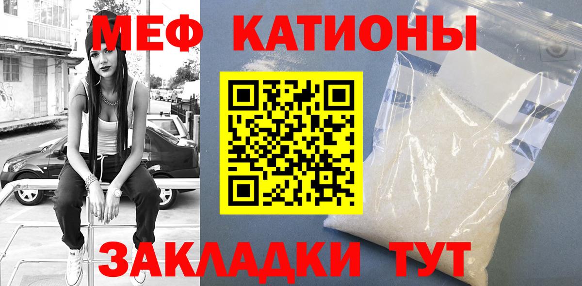 МЕФ  Нижнеудинск