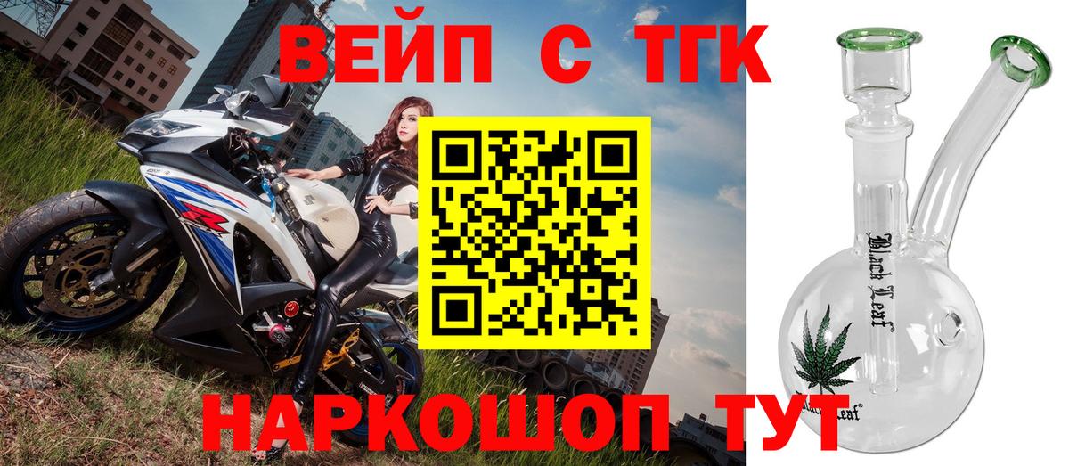 ТГК Wax  Дистиллят ТГК гашишное масло  Нижнеудинск  Вход с VPN 
