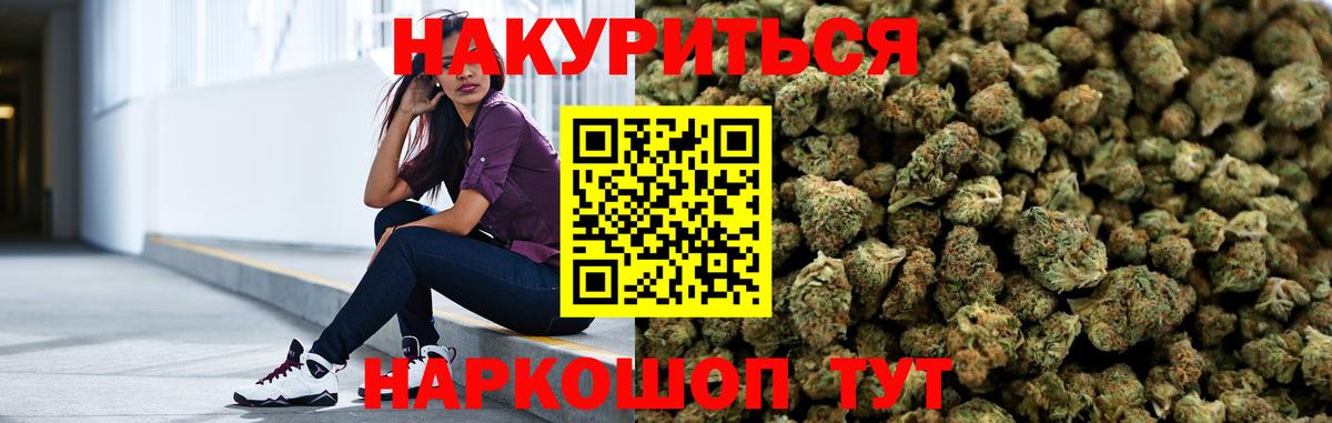 Конопля VHQ  Каннабис VHQ  Вход с VPN  Нижнеудинск 