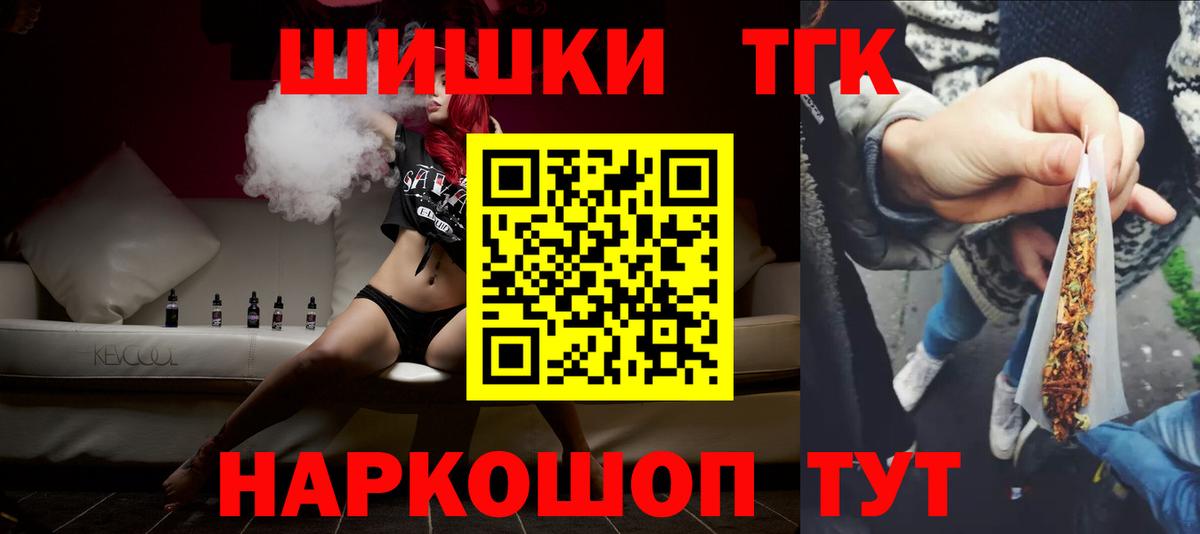 Бошки марихуана сатива Нижнеудинск